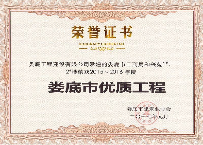 2015-2016Ѓ(yu)|(zh)̣йֺ̾dԷ1#2#ǣ