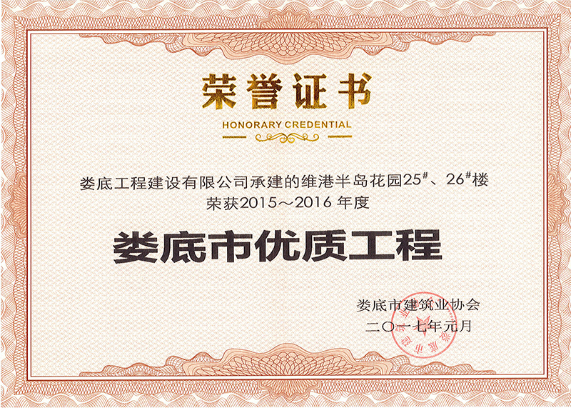 2015-2016Ѓ(yu)|(zh)̣S۰u@25#26#ǣ