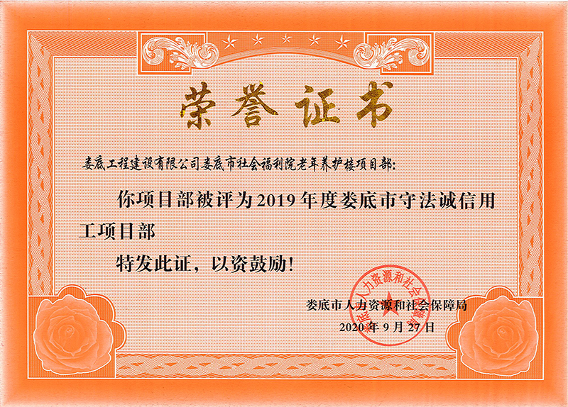 2019ȊԺB(yng)o(h)Ŀط\ùsu